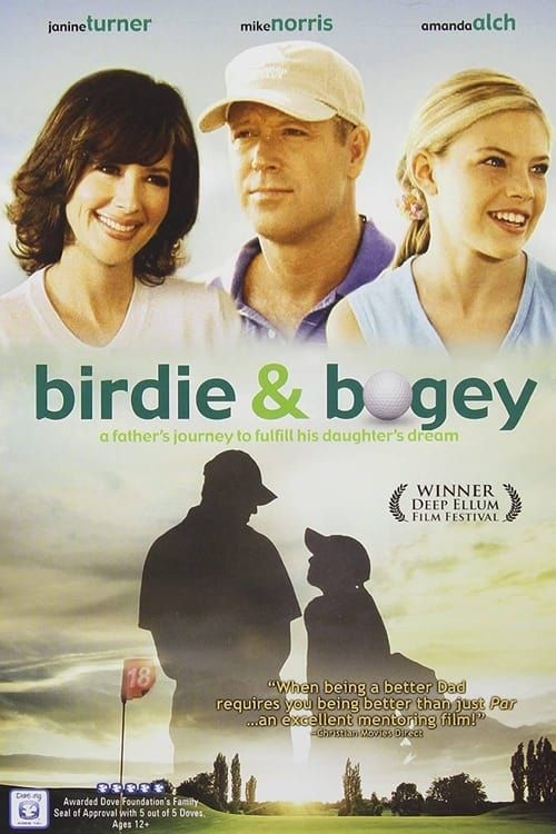 Key visual of Birdie and Bogey