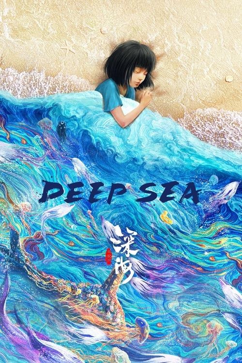 Key visual of Deep Sea