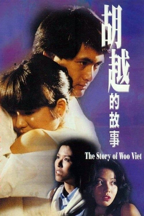 Key visual of The Story of Woo Viet