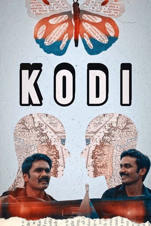 Key visual of Kodi