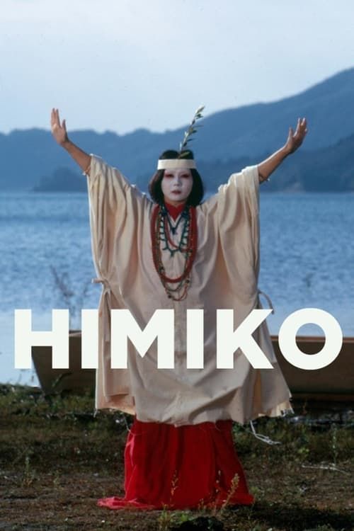Key visual of Himiko