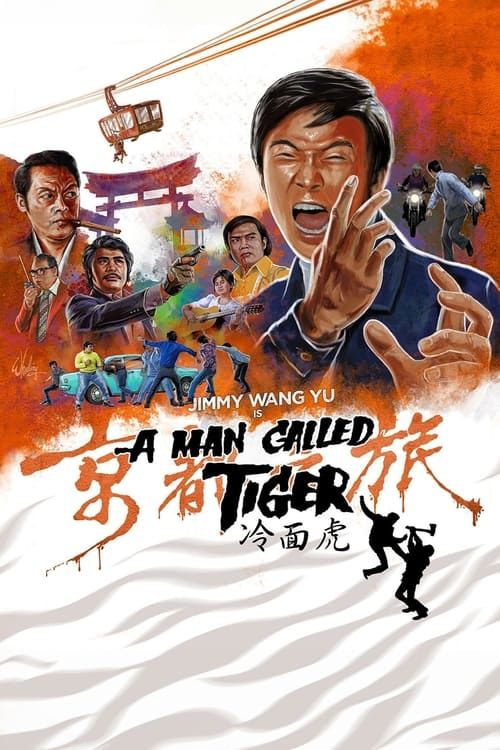 Key visual of A Man Called Tiger