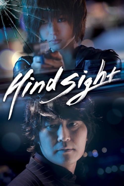 Key visual of Hindsight