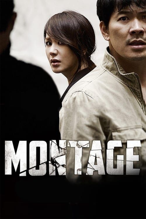 Key visual of Montage