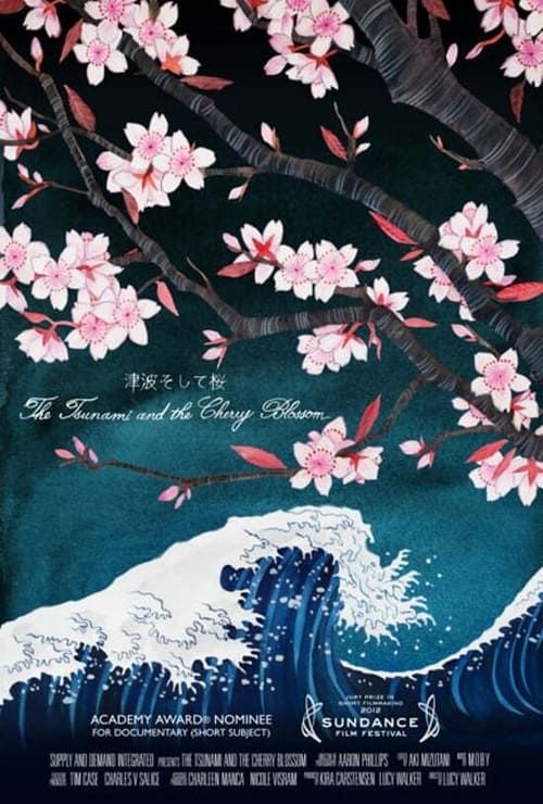 Key visual of The Tsunami and the Cherry Blossom