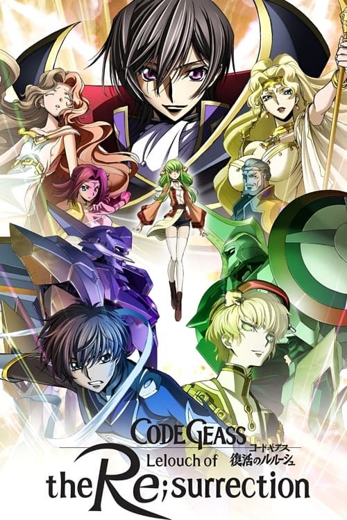 Key visual of Code Geass: Lelouch of the Re;Surrection
