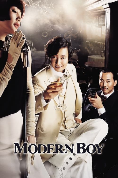 Key visual of Modern Boy