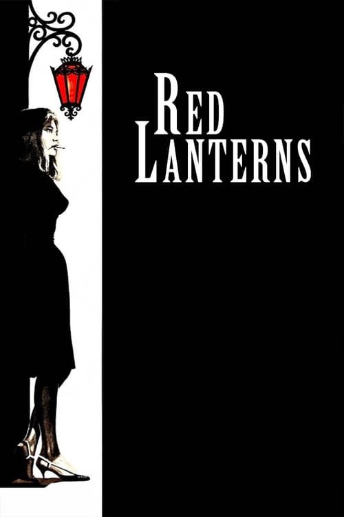 Key visual of The Red Lanterns