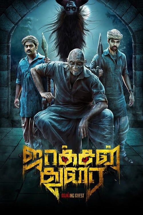 Key visual of Jackson Durai