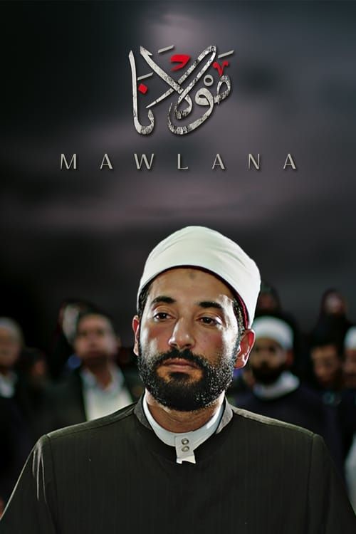 Key visual of Mawlana