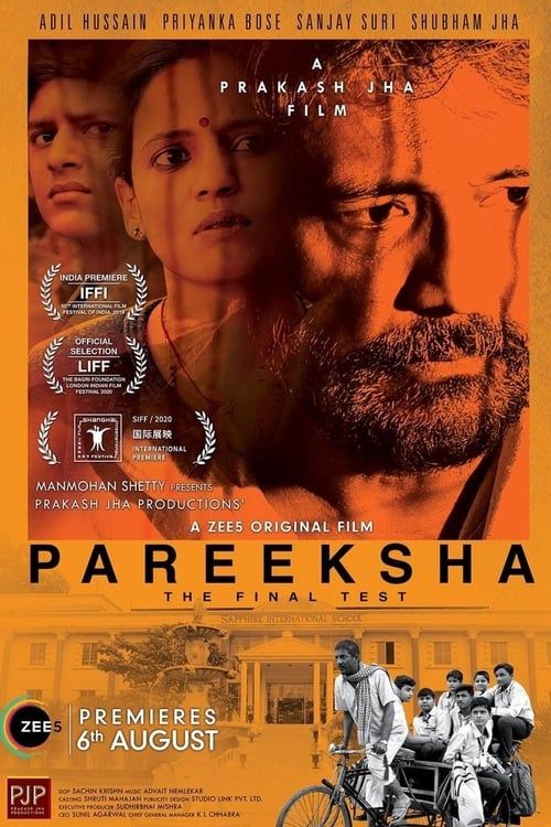 Key visual of Pareeksha