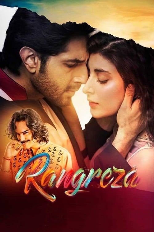 Key visual of Rangreza