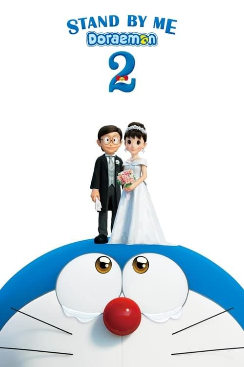 Key visual of Stand by Me Doraemon 2