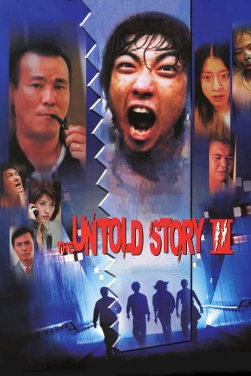 Key visual of The Untold Story III