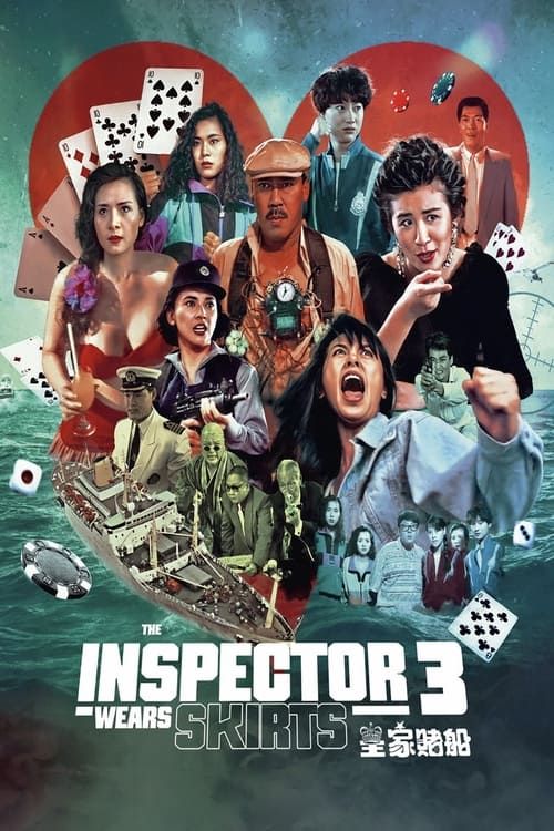 Key visual of The Inspector Wears Skirts 3: Raid on Royal Casino Marine