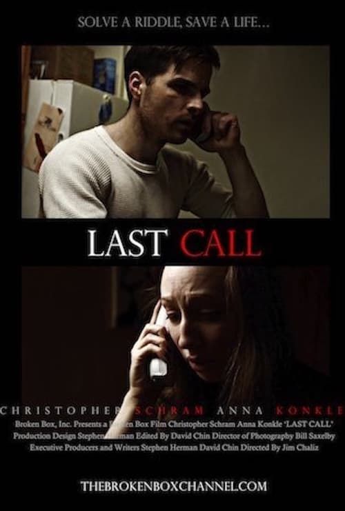 Key visual of Last Call