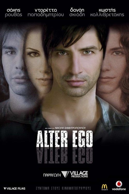 Key visual of Alter Ego