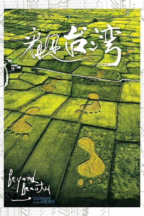 Key visual of Beyond Beauty: Taiwan from Above