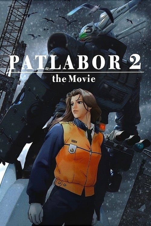 Key visual of Patlabor 2: The Movie