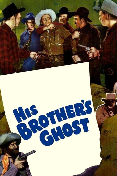Key visual of His Brother's Ghost