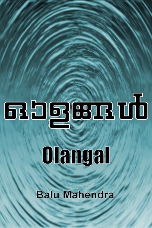 Key visual of Olangal