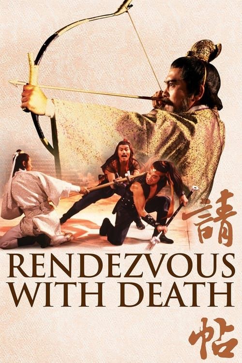 Key visual of Rendezvous with Death