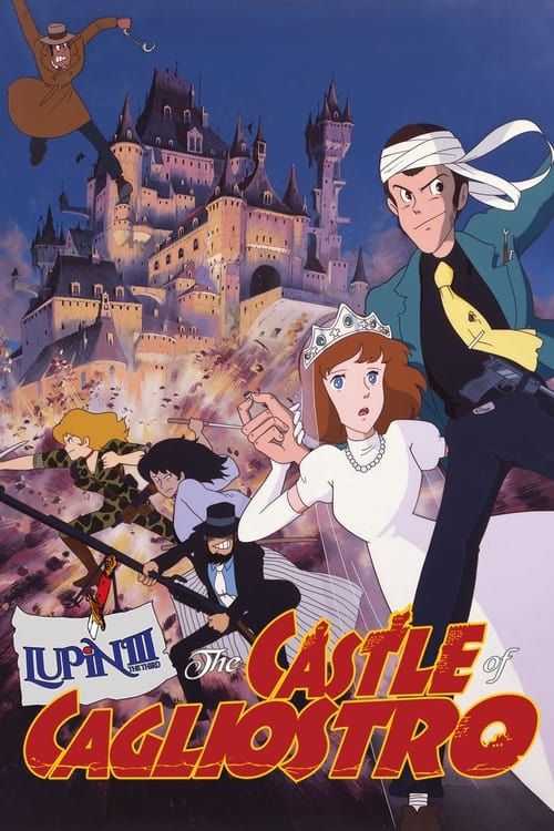 Key visual of Lupin the Third: The Castle of Cagliostro
