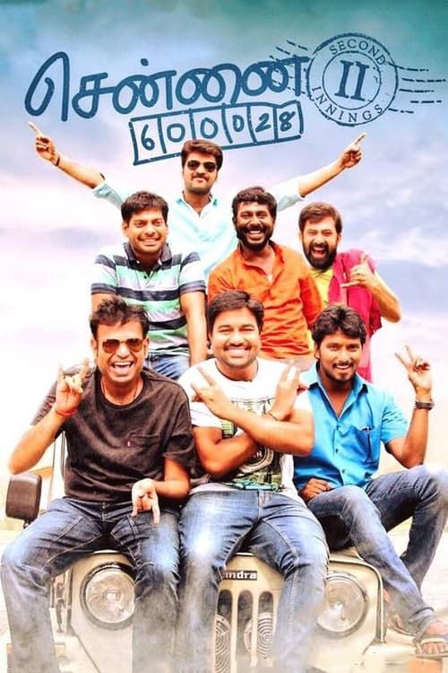 Key visual of Chennai 600028 II: Second Innings