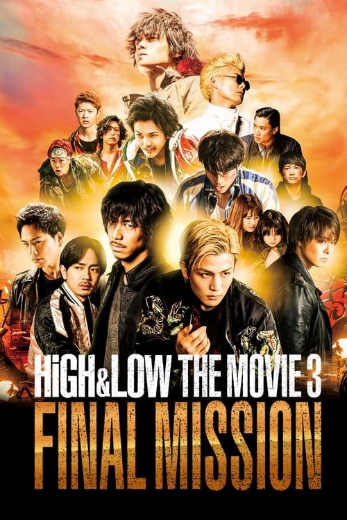 Key visual of HiGH&LOW The Movie 3: Final Mission