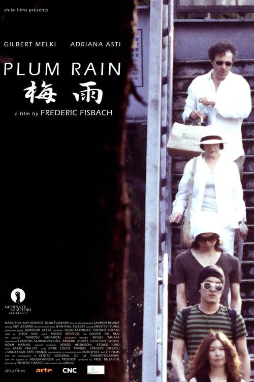 Key visual of Plum Rain