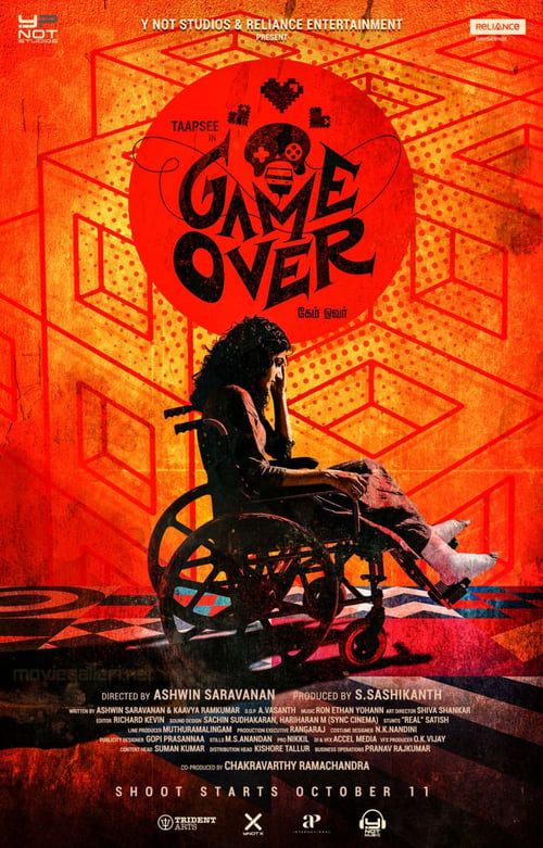 Key visual of Game Over