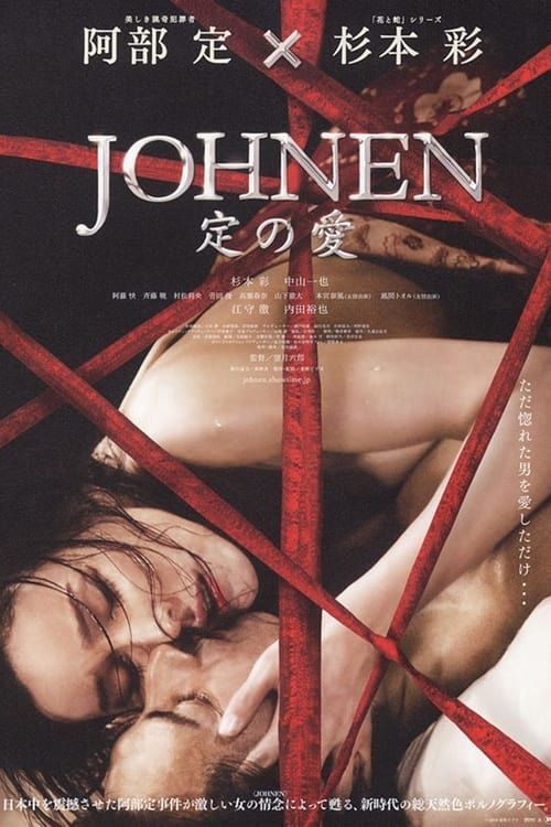 Key visual of Johnen: Love of Sada