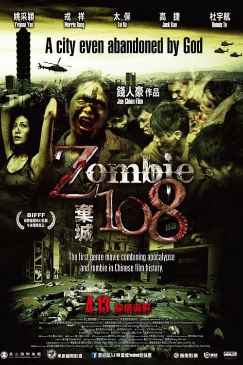 Key visual of Zombie 108