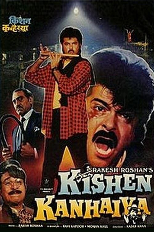 Key visual of Kishen Kanhaiya