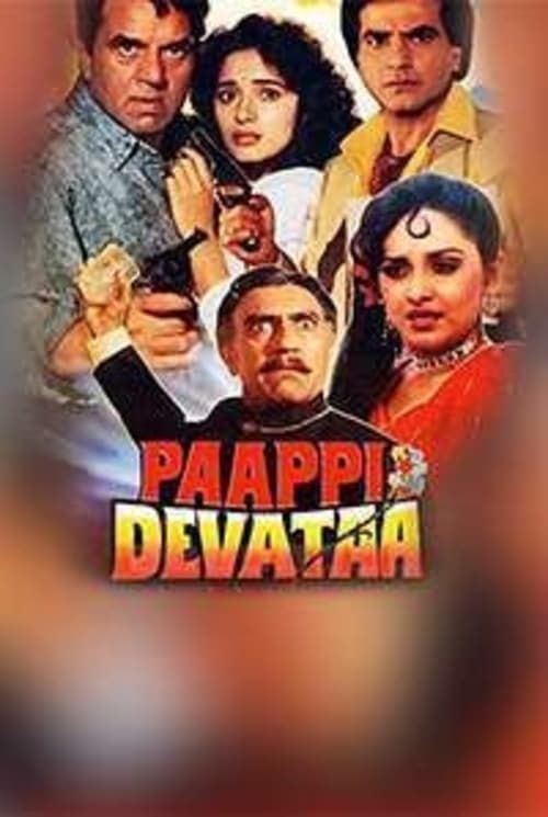 Key visual of Paappi Devataa