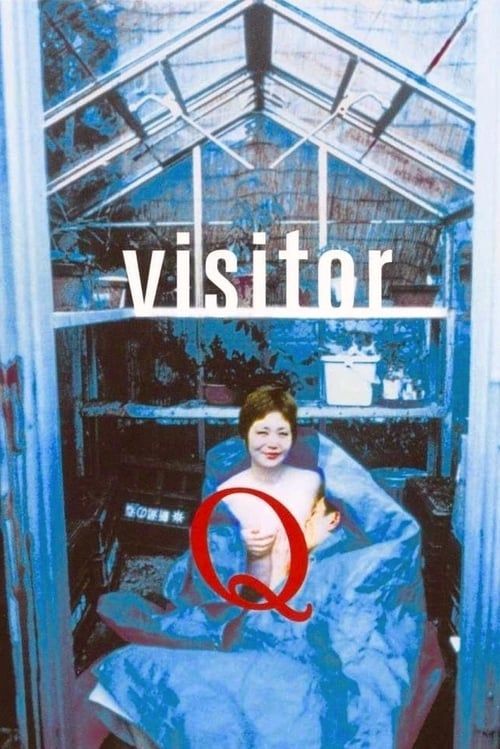 Key visual of Visitor Q