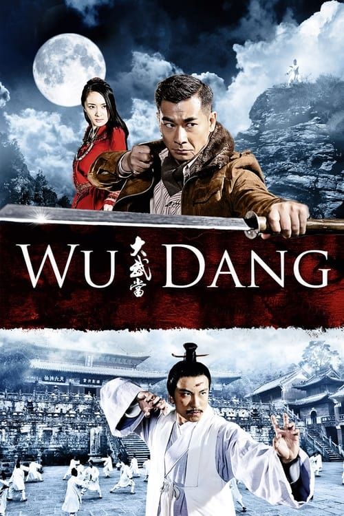 Key visual of Wu Dang