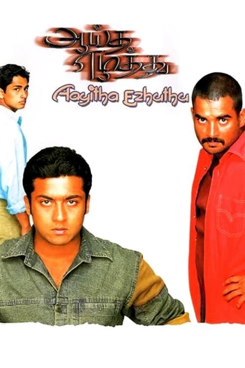 Key visual of Aayitha Ezhuthu