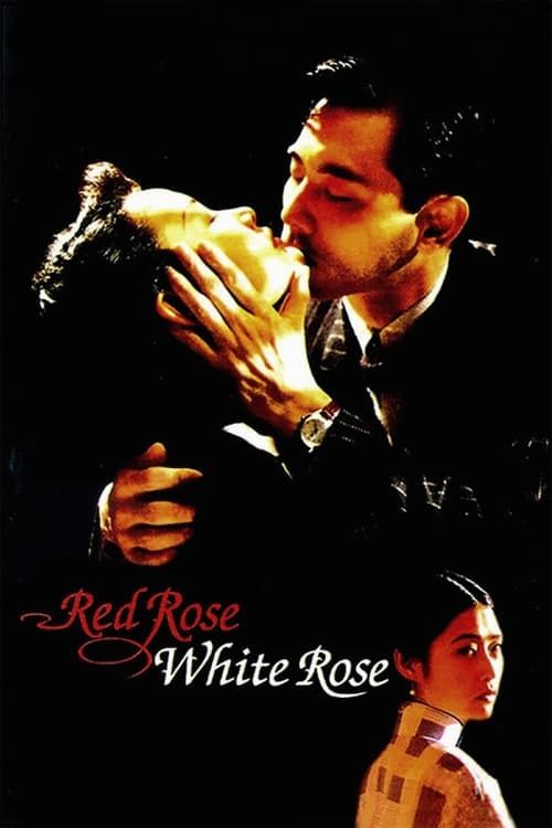 Key visual of Red Rose White Rose