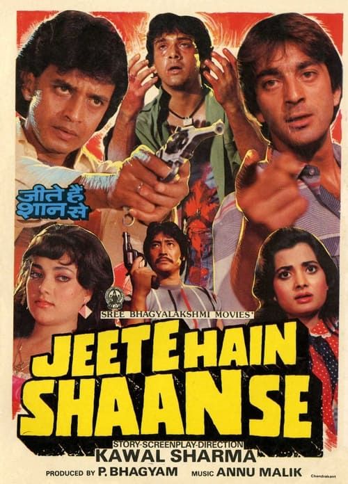 Key visual of Jeete Hain Shaan Se