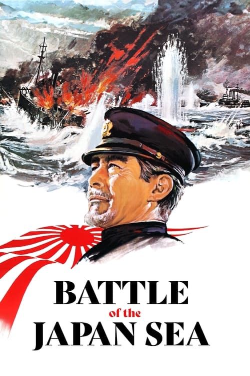 Key visual of Battle of the Japan Sea