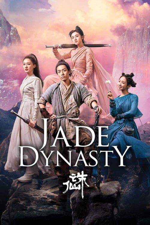 Key visual of Jade Dynasty