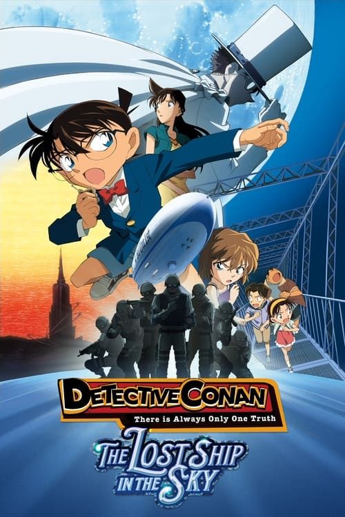 Key visual of Detective Conan: The Lost Ship in the Sky