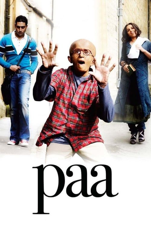 Key visual of Paa