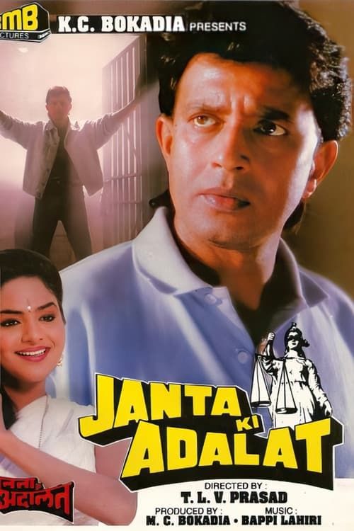 Key visual of Janta Ki Adalat