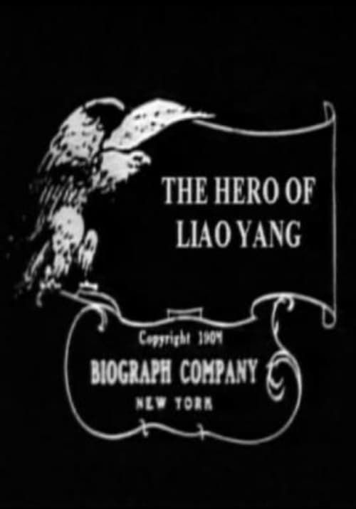 Key visual of The Hero of Liao-Yang