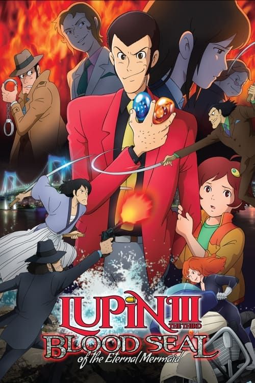 Key visual of Lupin the Third: Blood Seal of the Eternal Mermaid