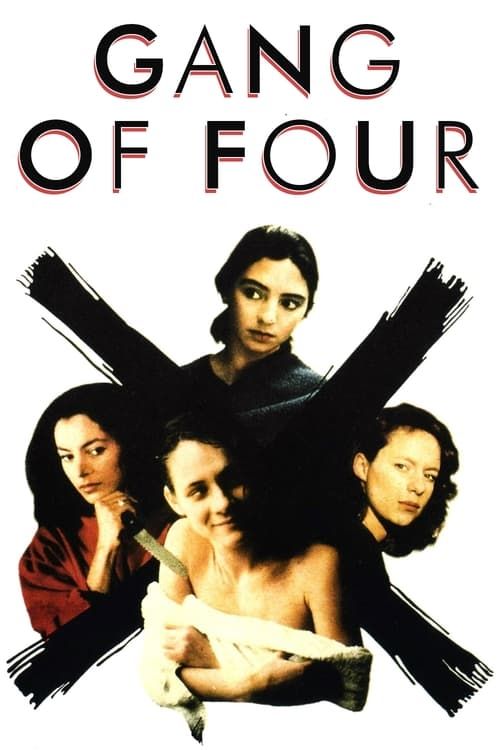 Key visual of Gang of Four