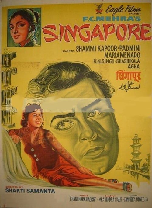 Key visual of Singapore