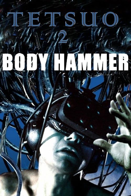 Key visual of Tetsuo II: Body Hammer